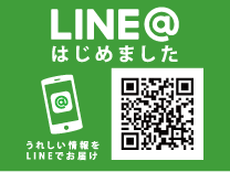 line@